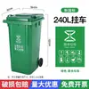 Papelera Comercial Grande con Tapa para Clasificación en Exteriores, Espesor Sanitario 240L Contenedor de Basura Grande Metabo