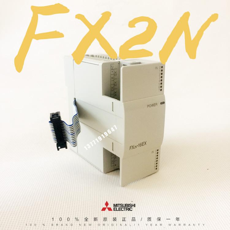 FX2N