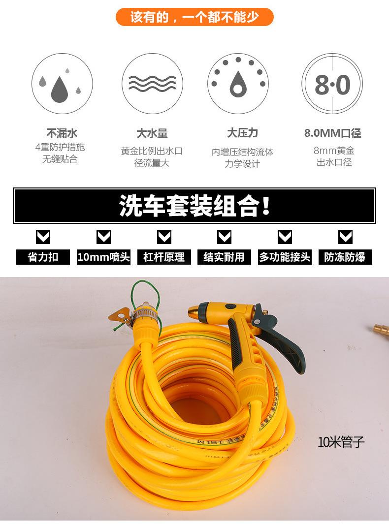 水枪套装_06