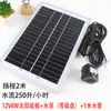 Dispositivo de Fluxo de Água em Tubo de Bambu Bomba de Água Solar Filtro Circulação de Lama de Água Ornamentos de Bambu Tanque de Peixes Japonês no Quintal Rochoso Piscicultura