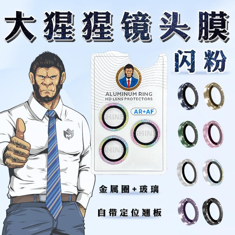 长锦