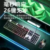 Teclado alámbrico G100 de luz mixta de colores, Teclado iluminado de colores, Set de teclado y ratón para ordenador de juegos y oficina