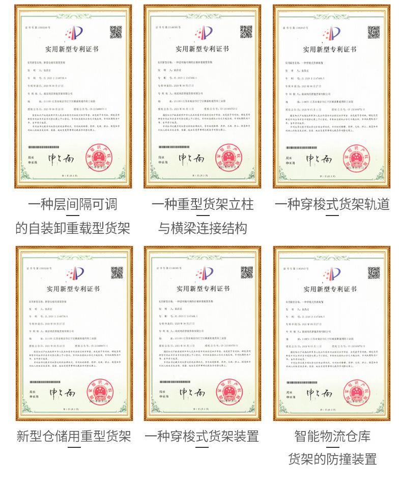 穿梭式货架详情_09