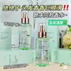 Spray de Aceite Capilar Perfumado OTOU Ilumina, Suaviza y Mejora el Cabello Dañado por el Calor del Peinado, la Decoloración y la Sequedad, con Fragancia de Larga Duración