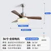 Decoración del hogar estilo americano nuevo vintage, luz de ventilador de comedor estilo retro, candelabro de sala de estar, ventilador de techo vintage para dormitorio, lámpara de techo