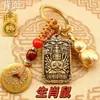 Pingente Chaveiro Zodiaco Chinês de Doze Animais Metal Pequeno Acessório de Presente Fábrica de Presentes Decorativos de Alta Qualidade