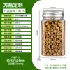Botella de Plástico Transparente de 200 ml con Tapa Botella Vacía Nueces Almendras Fresa Deshidratada Mango Deshidratado Cereal PET de Grado Alimenticio Botella Cuadrada