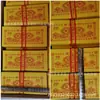Papel Amarillo Sacrificial 108 Denominaciones Grandes y Pequeñas Mixtas Papel de Pulpa de Bambú Billetes Amarillos Productos de Papel para el Festival Qingming Yunyang Suministros Funerarios al por Mayor