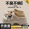 Zuecos de Suela Gruesa para Mujer, Nuevo Modelo 2026, Sandalias de Exterior Ultracómodas, Zapatos de Playa, Antideslizantes, Resistentes al Olor, Pantuflas Cerradas, Modernos