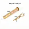 Motor de gasolina microcultivador motor diésel piezas eje de pasador de rueda eje de rueda eje de cuchilla pasador R pasador B 8x50 8x45 pasador
