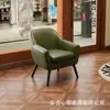 Sofá Perezoso Moderno para Balcón Silla Individual para Apartamentos Pequeños, Silla de Ocio para Hotel y Oficina, Mesa de Café, Silla de Cuero Cómoda de Lujo Ligero para Apartamento