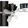 Vendas Europeias, Americanas e Japonesas Amazon Ebay Wish Aliexpress Ventilador de Lareira Magnético de Parede a Energia Térmica