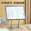 Soporte de Lectura Metálico Ajustable Práctico para Estudiantes, Soporte de Apoyo para Libros, Materiales de Estudio en Stock, Lotes Block