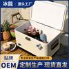 Caja de incubación de hierro vintage de 30 litros para exteriores, para coche, para camping, barbacoa, hielo, alimentos frescos, refrigeración y congelador.