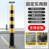 Columna Anticolisión, Columna de Advertencia de Tubo de Acero Engrosado, Columna Fija de Acero Inoxidable, Bolardo de Carretera, Aislamiento de Carretera, Móvil y Desmontable