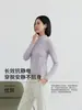 Camiseta básica feminina com absorção de umidade e respirável, nova roupa íntima antibacteriana para outono e inverno, corte justo, pode ser usada como camada externa, camiseta de manga longa para mulheres