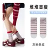 Calcetines Personalizados para Mujer para Primavera y Verano, Calcetines Finos de Media Pantorrilla, Calcetines Holgados Rayados de Dopamina 10A Antibacterianos y Desodorantes, Calcetines Sin Costuras
