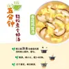 Knorr Mezcla para Sopa de Pollo con Champiñones Shiitake 41g Knorr Mezcla para Sopa Ácida y Picante West Lake Sopa Instantánea Sopa Conveniente Sopa de Cocción Rápida Base de Sopa Concentrada