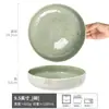 Cuenco Cerámico Verde Cambio de Horno Vintage Vajilla Doméstica Cuenco Grande Cuenco Plano Creativo Personalizado Cuenco Grande para Sopa Cuenco para Frutas y Ensalada