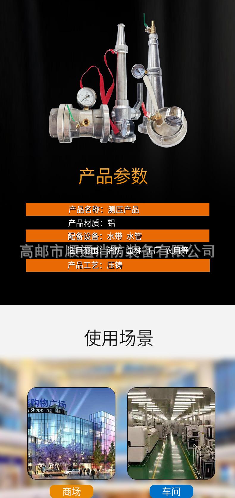 测压产品_01.jpg