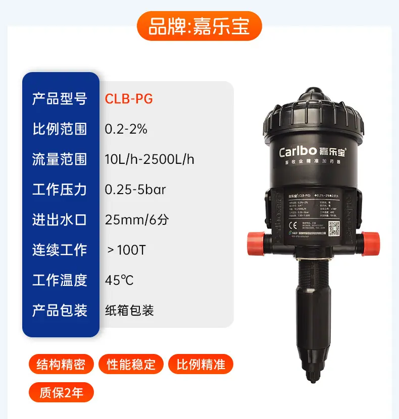 加药器-011_09.jpg