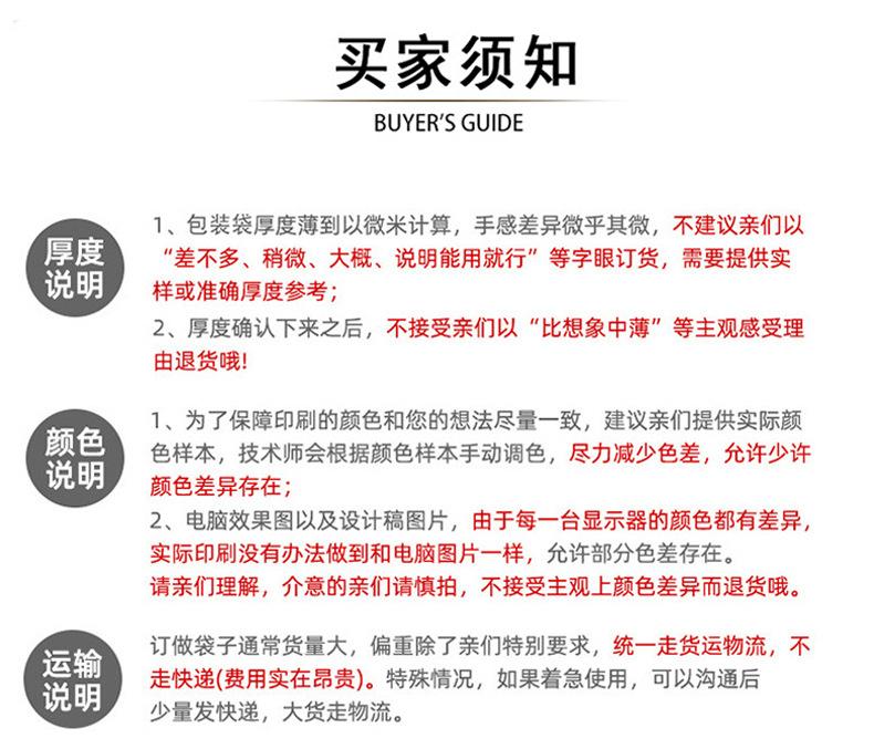 包装袋_11.jpg