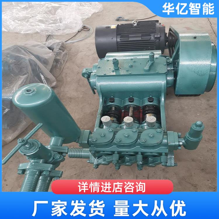 往复式泥浆泵 华亿06