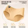 Tamanho Grande 100kg Calcinhas Seamless para Yoga Fitness para Mulheres 10A Forro Antibacteriano Calcinhas Não Apertam para Mulheres