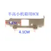 Panel Plano Conexión Acrílico Negro Espesor 2.8mm Deflector Duro Forma de U Tira Bloqueo Hueco Campana Extractora Otros