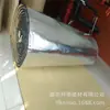 Algodón de aislamiento acústico tubería de desagüe algodón de aislamiento acústico para coche algodón absorbente de sonido algodón de aislamiento acústico autoadhesivo para pared algodón de aislamiento acústico