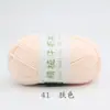 Bola de Hilo de Algodón Leche de 4 Hebras Hecha a Mano DIY Muñeca Tejida Ramo Sombrero Sin Bolitas