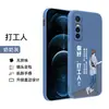 Adecuado para funda de teléfono Vivos 7e de 6.44 pulgadas, funda de silicona creativa personalizada para Vivos 7e5g V2031EA