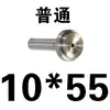 Molde de Plástico Tipo B Buje de Entrada/Buje de Colada/Entrada/Entrada de Colada/Estándar de Zhejiang/Diámetro D=10 Blanco