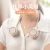 Ventilador de cuello colgante de nuevo estilo, ventilador sin aspas para gente perezosa, ventilador USB montado en la cintura con gran potencia de viento y pantalla de alimentación, ventilador pequeño de cuello colgante Transfronterizo