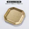 Placa de Sobremesa Dourada Criativa de Aço Inoxidável Quadrada para Lanches Borboleta Octogonal para Pratos Frios Prato para Picles Prato para Cuspir Ossos