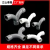 Conector en Y de PVC para suministro de agua, Conector en T en forma de V, Conector antirretorno para condensado, Accesorios de instalación para tuberías de aire acondicionado
