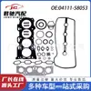 04111-58053 0411158053 Kit de Revisão de Montagem de Junta de Motor de Alta Qualidade Adequado para Toyota 5L