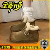 Zapatos de algodón estilo Birkenstock, retro, punta redonda, totalmente cubiertos, 2026, forrados de felpa, cálidos, antideslizantes, suela plana, versátiles para ir al trabajo, zapatos peludos de meter