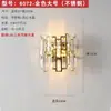 Lámpara de Pared de Cristal de Acero Inoxidable Lámpara de Mesita de Noche para Dormitorio Color Cromo Plateado Atenuación de Tres Colores Incluye Fuente de Luz GLED - Estilo V Bauhaus Hierro