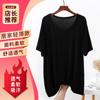 En la primavera y el verano de 2022, la camiseta modal de manga corta versión coreana para ropa de mujer es una camiseta básica holgada y de talla grande con cuello redondo para chicas rellenitas