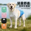 Pantalones Fisiológicos de Malla para Mascotas con Velcro para Perros Hembra, Cinturón de Cortesía para Perros con Cintura Ajustable, Productos para Perros de Alta Venta