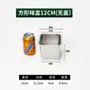 Copo de sabor quadrado de aço inoxidável Frasco de tempero comercial Pote de banha de cozinha doméstica com tampa Armazenamento de tempero Caixa Tanque de tempero