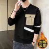 Estudiantes y Adolescentes Gorro de Polar de Invierno Sudadera con Capucha Niños Secundaria Preparatoria Moda Coreana Elegante Top Delgado para Hombre
