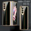Adecuado para Vidrio Protector de Teléfono Móvil, Funda para Teléfono Samsung Z Fold3, Funda para Teléfono Samsung Plegable Izquierdo y Derecho 3