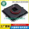 J8A213E005Bb É Adequado para Módulo de Farol Land Rover Range Rover 2018-2021 Módulo Computador de Balastro HID
