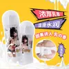Mji simulación líquido lubricante aceite lubricante lubricante para el cuerpo humano adulto pareja gay suministros caja medidor: 64/caja