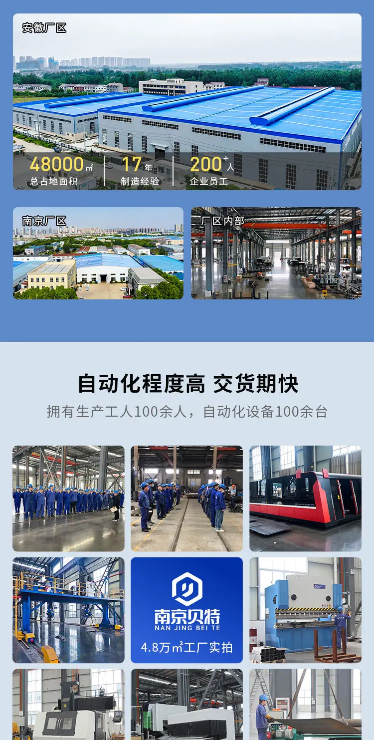 全程综合水处理器_02.jpg