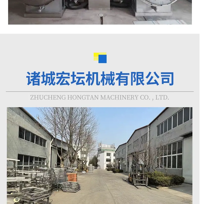 诸城宏坛机械有限公司----详情页套版_10.gif