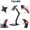 Soporte Plegable para Tableta de Doble Brazo, Soporte Perezoso de Escritorio, Portátil y Universal para Teléfonos Móviles, Soporte de Escritorio Giratorio de 360 Grados