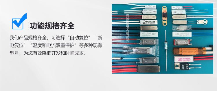 详情页_23.jpg